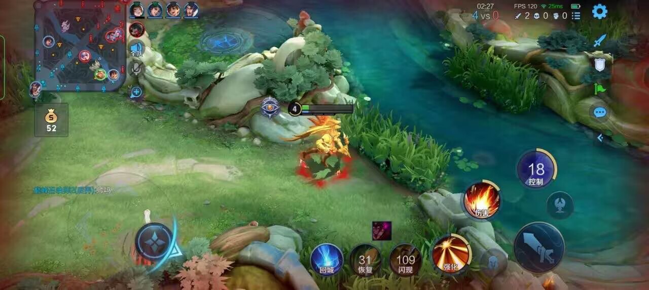 王者荣耀擎天柱 - 和平精英外挂下载和使用教程辅助预览图